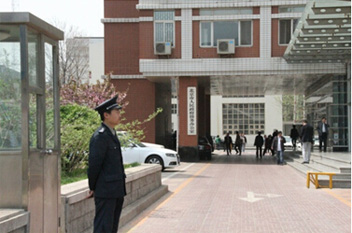 云顶集团·(中国)手机版app下载