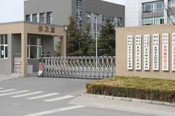 云顶集团·(中国)手机版app下载