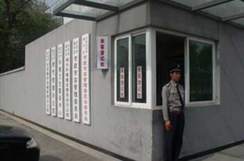 云顶集团·(中国)手机版app下载