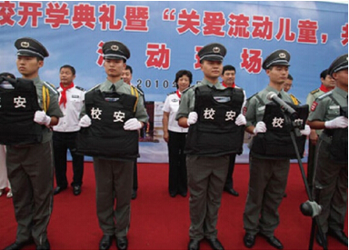 云顶集团·(中国)手机版app下载