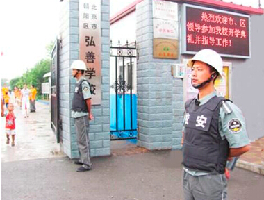 云顶集团·(中国)手机版app下载