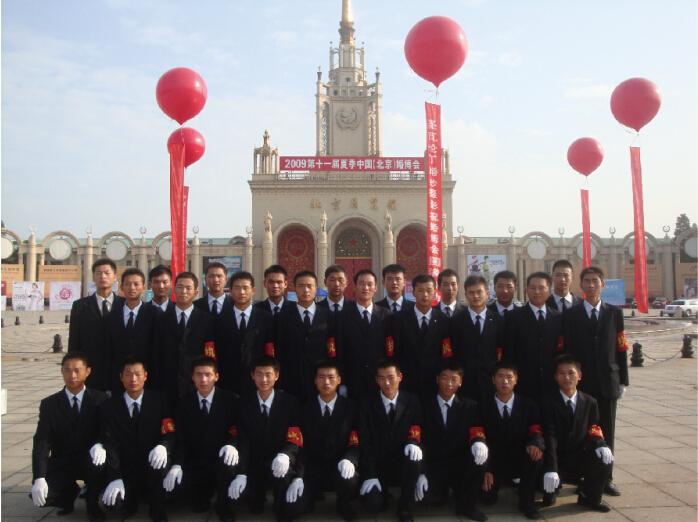 云顶集团·(中国)手机版app下载