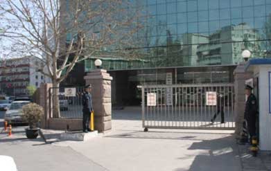 云顶集团·(中国)手机版app下载