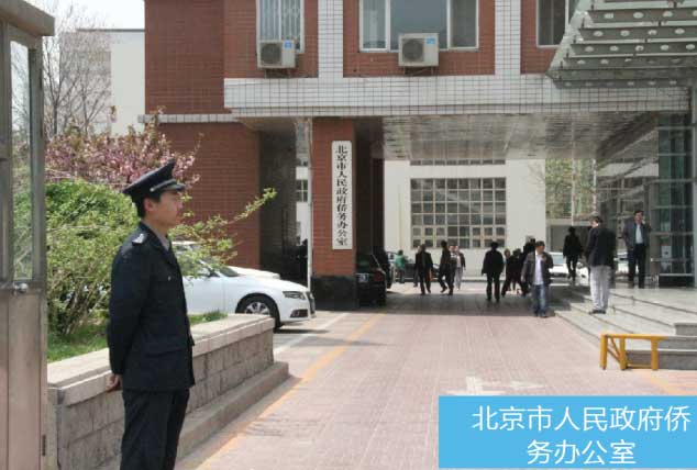 云顶集团·(中国)手机版app下载