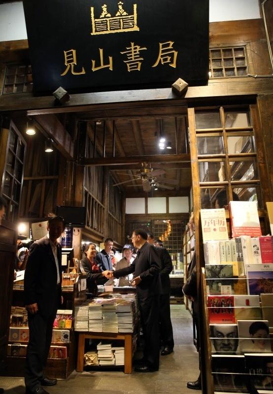 点击进入下一页