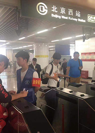 云顶集团·(中国)手机版app下载